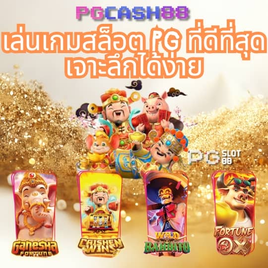 สมัครสล็อตเครดิตฟรี