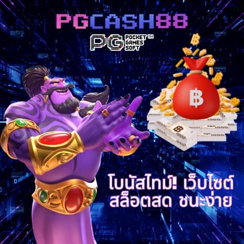 สมัครสล็อตเครดิตฟรี