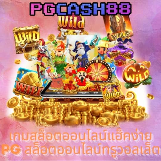 สมัครสล็อตเครดิตฟรี