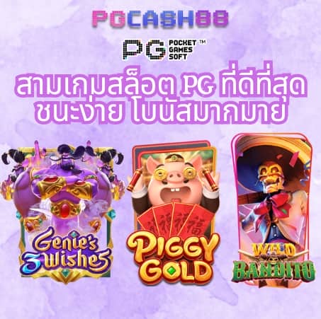 สมัครสล็อตเครดิตฟรี
