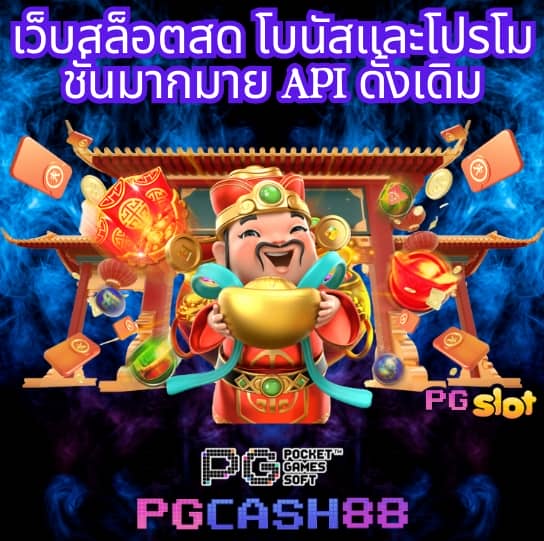 สมัครสล็อตเครดิตฟรี