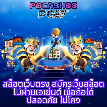 สมัครสล็อตเครดิตฟรี