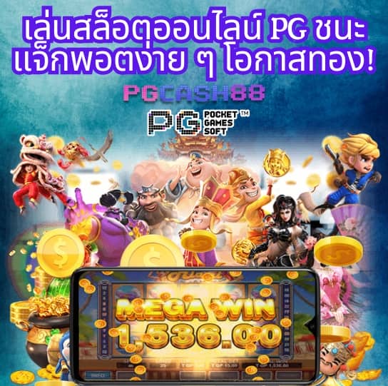 สมัครสล็อตเครดิตฟรี